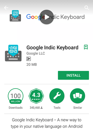 Google Indic Keyboard app