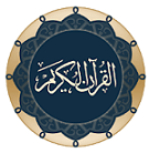 Quran for Android app