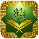 Al Quran Kareem app